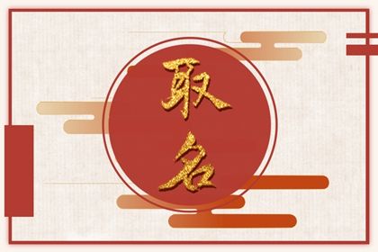 挨星五行_假专旺格喜用神_人体阴阳五行