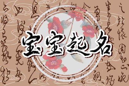生肖婚姻配对|名字合八字|姓名姻缘测算|男女生配对测试|姓名算婚姻