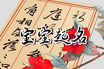 拆八字免费算命|易百查排盘免费|命主八字排盘|八字颜色禁忌|测夫妻八字