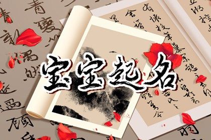 搬家日子黄道吉日查询_新家入宅吉日_二十八宿搬家入宅吉日_免费择日