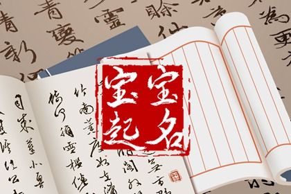 入宅移居吉日,乔迁宜忌,乔迁日期,测日子搬家,算乔迁吉日