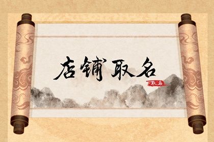 测五行缺失关系 五行缺免费测试 排盘喜用神
