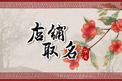 黄道吉日老黄历|今天是什么日子老黄历|老黄历查询2026年
