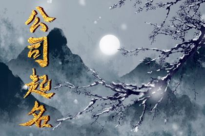 宝宝取名查询_用八字起名字_美腾起名_起名字五行_取名单字