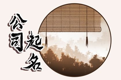 流年解释_算命晚年运势_恰似流年不堪数