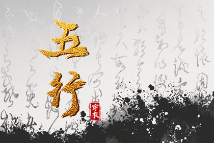 八字企业起名_新生儿男孩取名免费_浩名字大全男孩名字_命免费生辰八字起名
