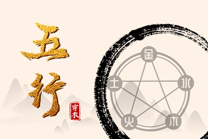 天缘姓名配对 合婚合盘 十二婚姻配对 八字查姻缘免费
